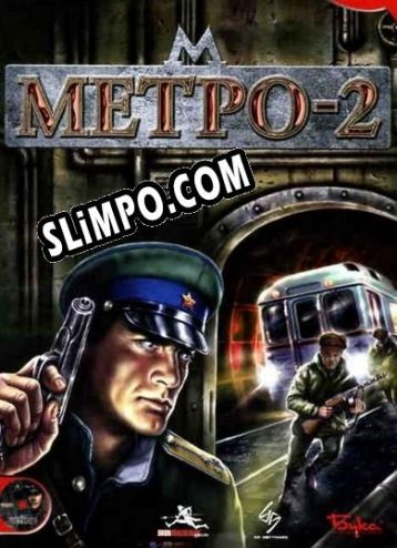 Metro-2 (2005/RUS/ENG/Пиратка)