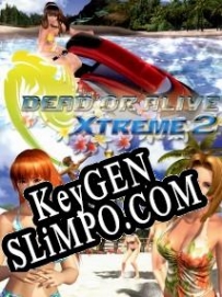 Ключ для Dead or Alive: Xtreme 2