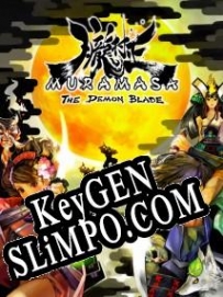 Muramasa: The Demon Blade ключ бесплатно