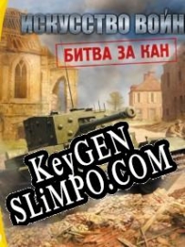 Ключ активации для Theatre of War 2: Battle for Caen