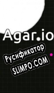 Русификатор для Agar.io