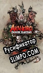 Русификатор для Akaneiro: Demon Hunters