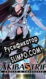 Русификатор для Akibas Trip: Undead & Undressed