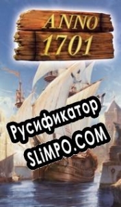 Русификатор для Anno 1701