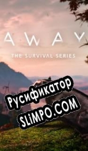 Русификатор для Away: The Survival Series