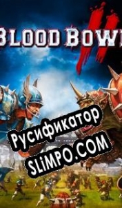 Русификатор для Blood Bowl 2