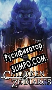 Русификатор для Children of Zodiarcs