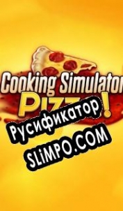 Русификатор для Cooking Simulator Pizza