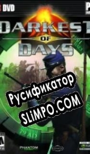 Русификатор для Darkest of Days