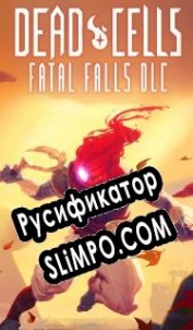 Русификатор для Dead Cells: Fatal Falls