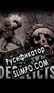 Русификатор для Deep Sky Derelicts