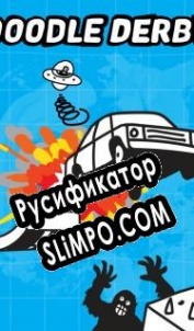 Русификатор для Doodle Derby