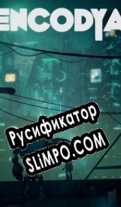 Русификатор для ENCODYA