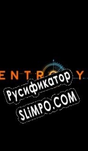 Русификатор для Entropy