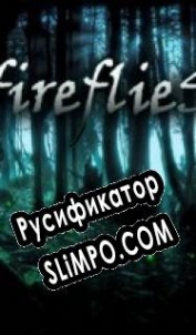 Русификатор для Fireflies