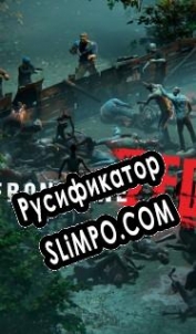 Русификатор для Frontline Zed