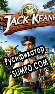 Русификатор для Jack Keane