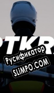 Русификатор для KartKraft