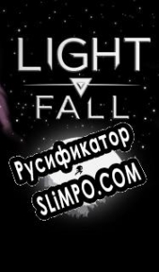 Русификатор для Light Fall