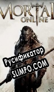 Русификатор для Mortal Online