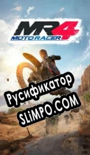 Русификатор для Moto Racer 4