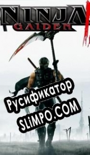 Русификатор для Ninja Gaiden 2