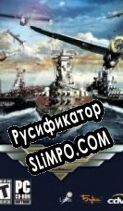 Русификатор для Pacific Storm