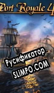 Русификатор для Port Royale 4