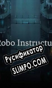 Русификатор для Robo Instructus