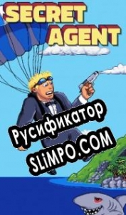 Русификатор для Secret Agent