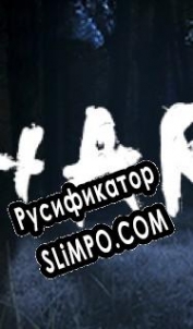 Русификатор для Share