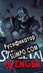 Русификатор для Skeletal Avenger