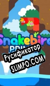 Русификатор для Snakebird Primer