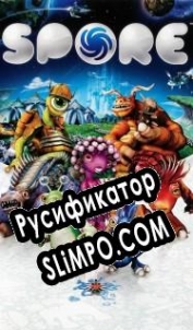 Русификатор для Spore