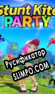 Русификатор для Stunt Kite Party