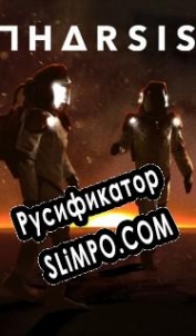 Русификатор для Tharsis