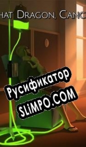 Русификатор для That Dragon, Cancer