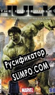 Русификатор для The Incredible Hulk