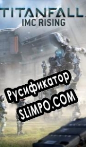 Русификатор для Titanfall: IMC Rising