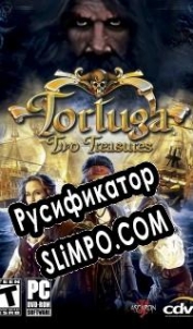 Русификатор для Tortuga: Two Treasures