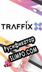 Русификатор для Traffix