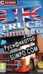 Русификатор для UK Truck Simulator