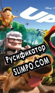 Русификатор для Up: The Video Game