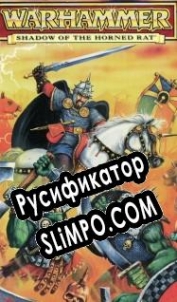 Русификатор для Warhammer: Shadow of the Horned Rat