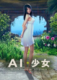 AI Shoujo: Читы, Трейнер +13 [FLiNG]