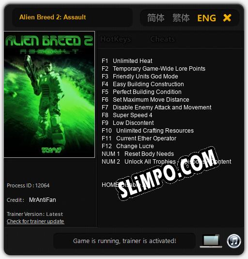 Трейнер для Alien Breed 2: Assault [v1.0.6]