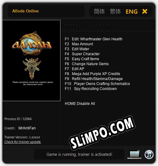 Трейнер для Allods Online [v1.0.1]