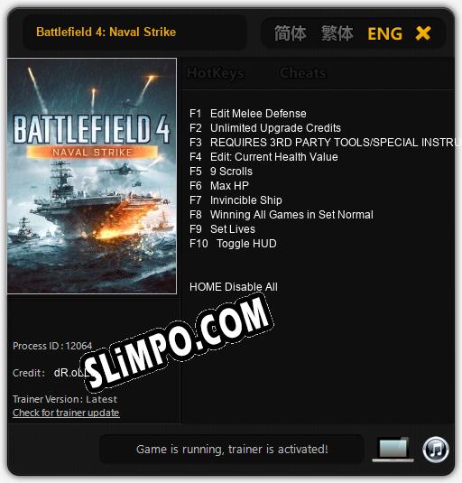 Трейнер для Battlefield 4: Naval Strike [v1.0.3]