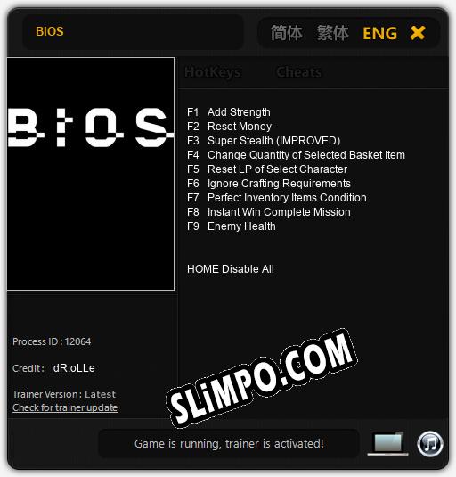 BIOS: ТРЕЙНЕР И ЧИТЫ (V1.0.56)