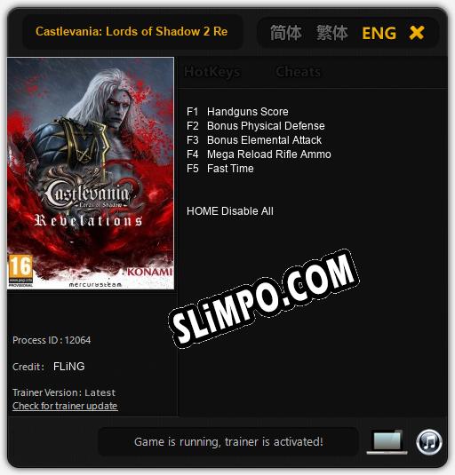 Трейнер для Castlevania: Lords of Shadow 2 Revelations [v1.0.8]